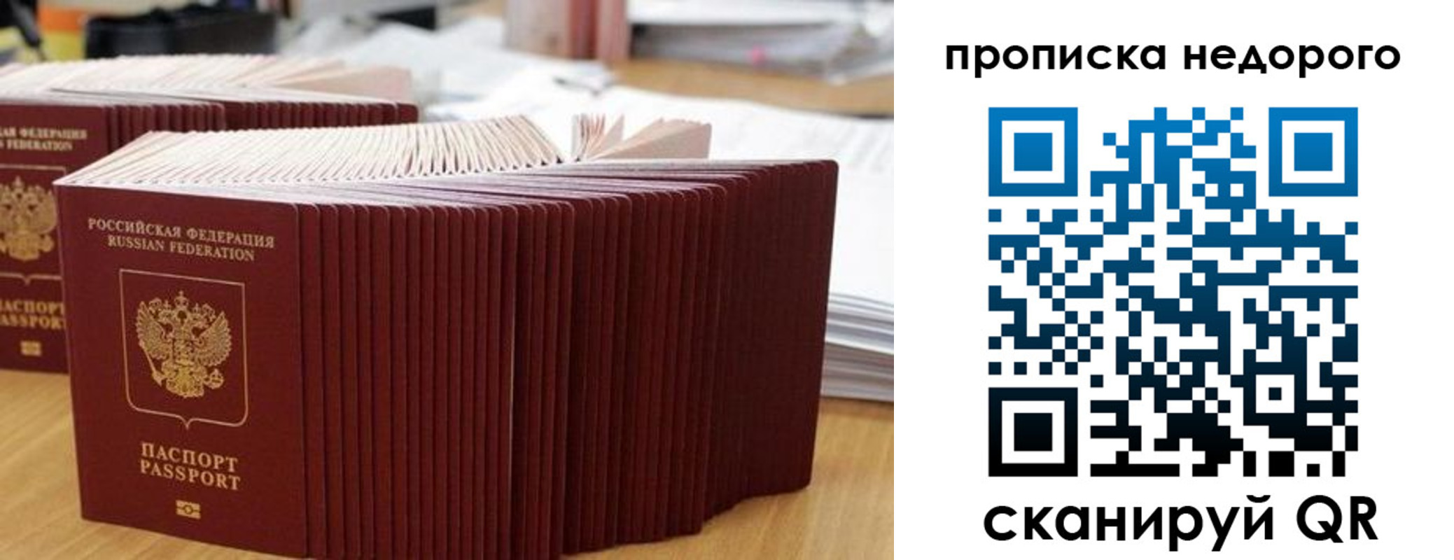 регистрация для дет. сада в Урюпинске